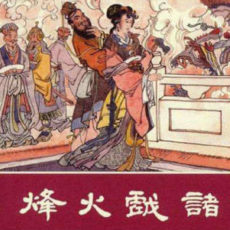 「感動服務」三層次，超越客戶期待的服務精神