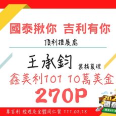 高手是讓客戶理解購買動機，而非只了解商品