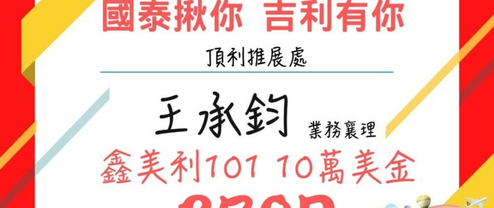 高手是讓客戶理解購買動機，而非只了解商品
