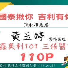 善用弱連結，突破人脈邊界，增加客戶對我們的信任，就是最有力的切入點!