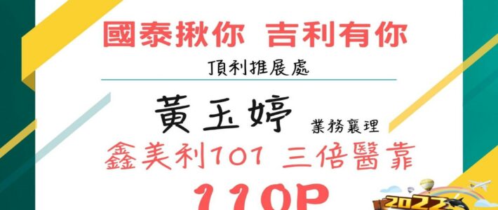 善用弱連結，突破人脈邊界，增加客戶對我們的信任，就是最有力的切入點!
